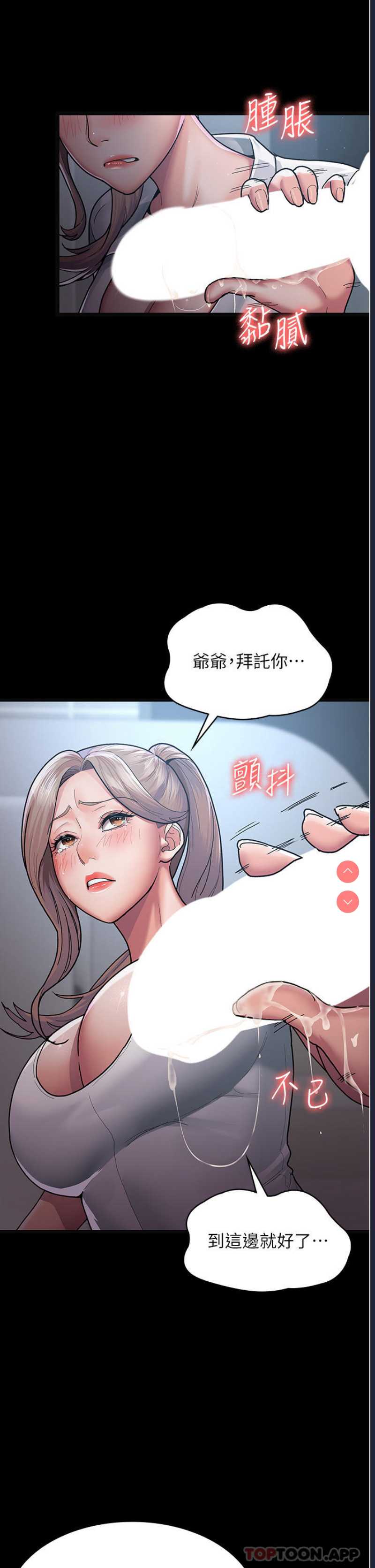 夜间诊疗室