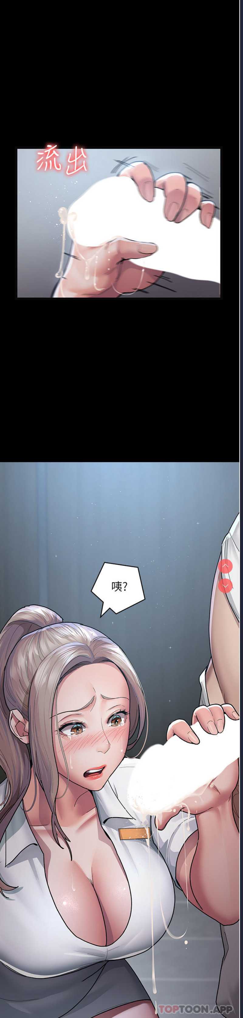 夜间诊疗室
