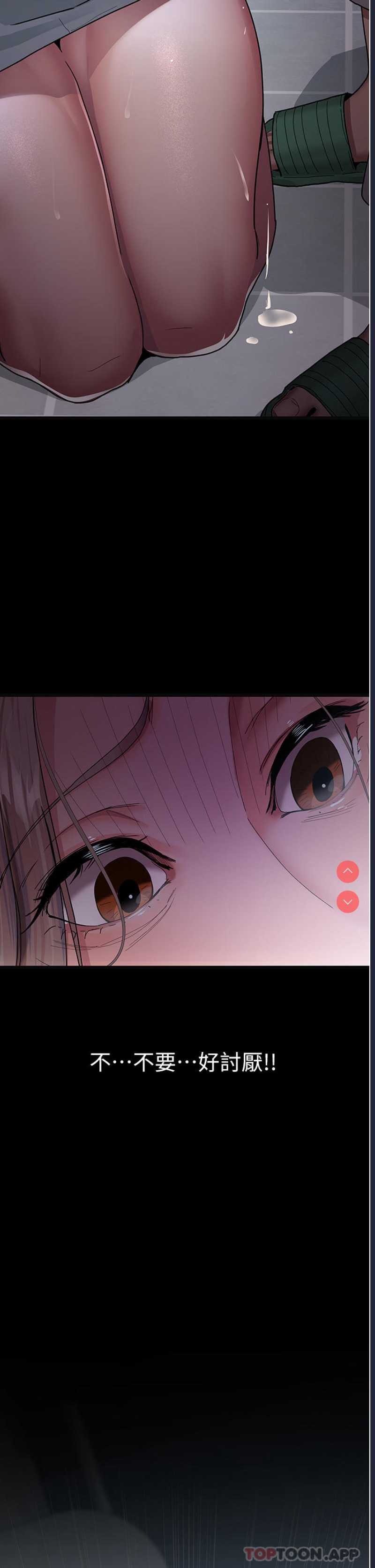 夜间诊疗室