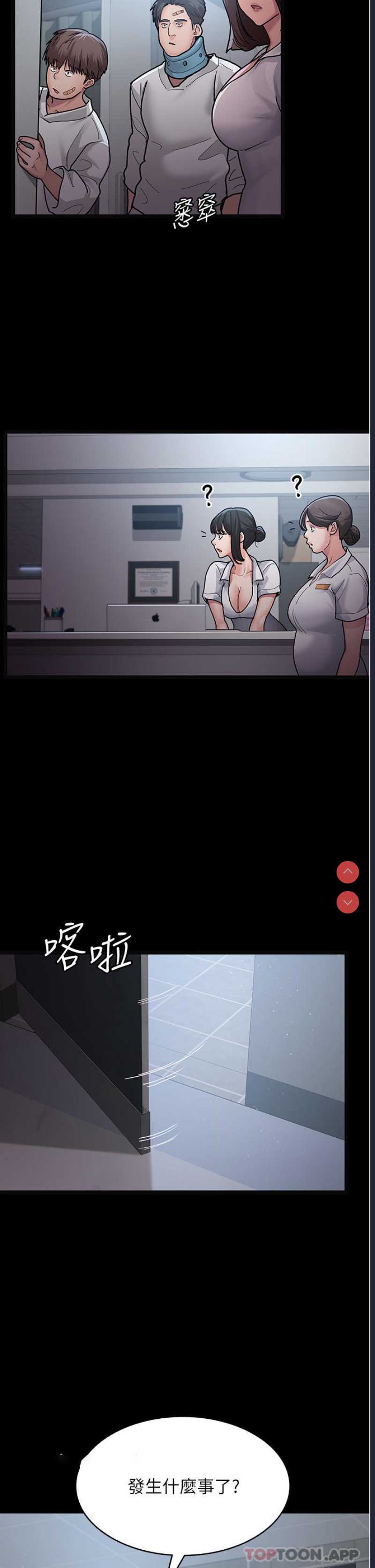 夜间诊疗室