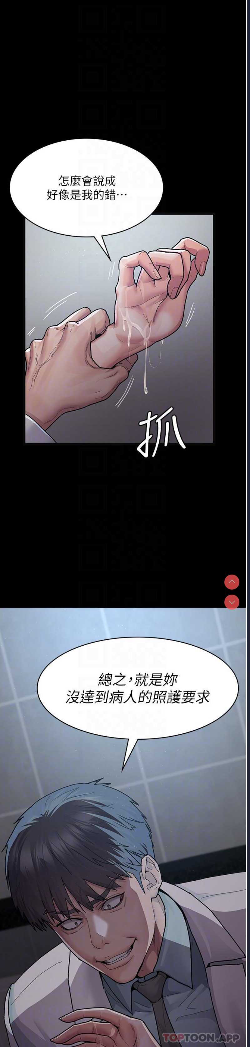夜间诊疗室