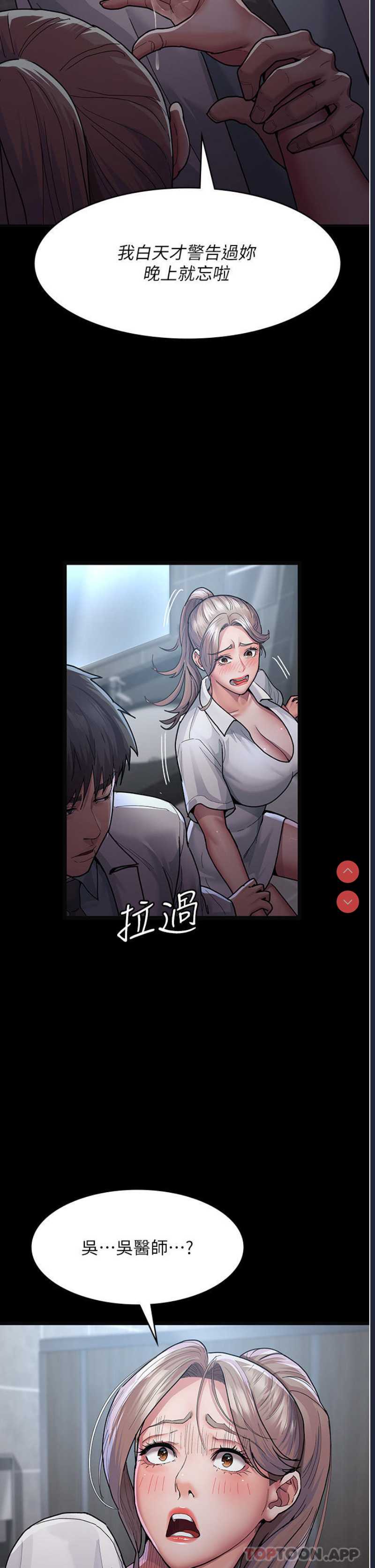 夜间诊疗室