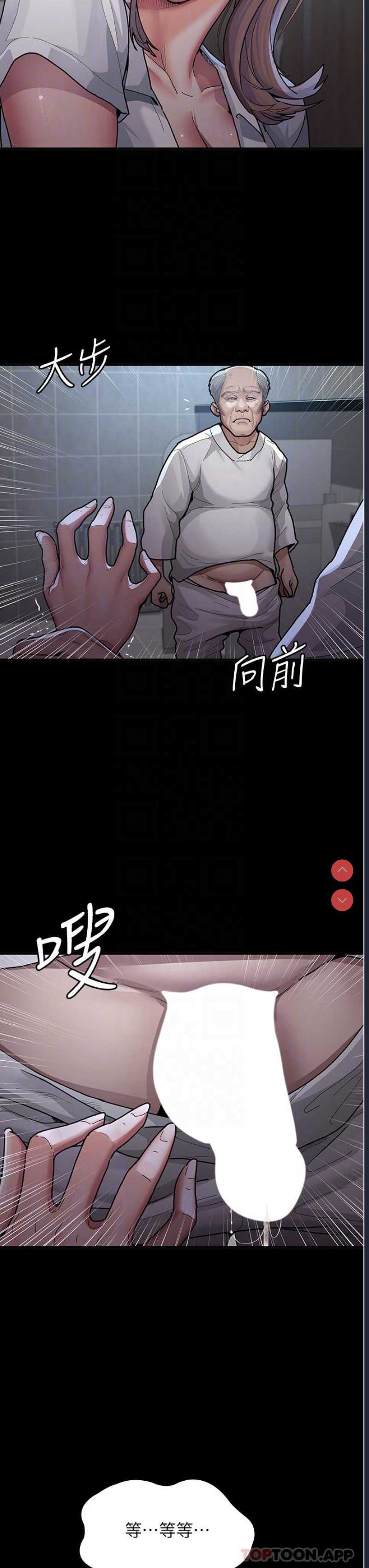 夜间诊疗室