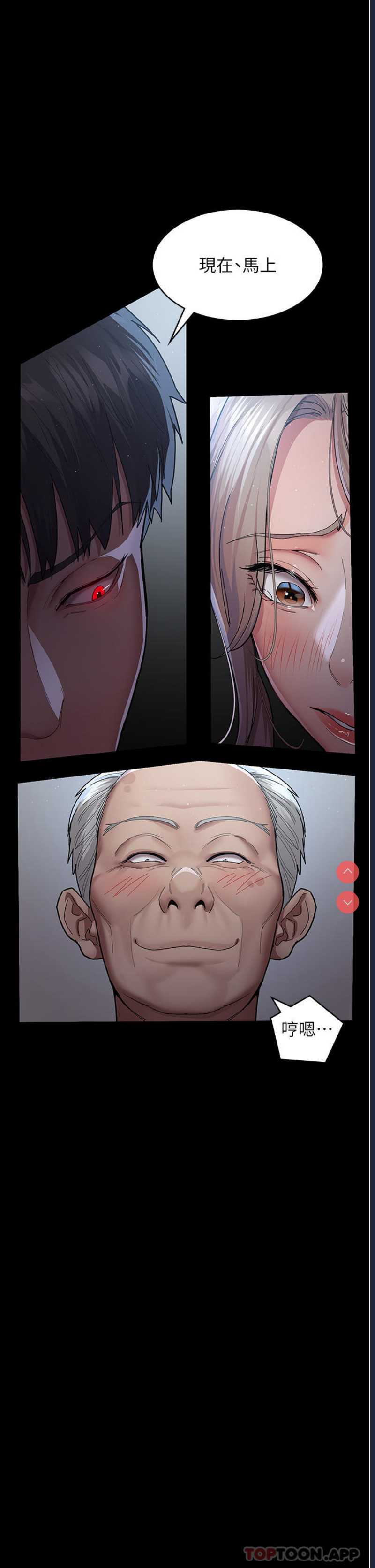 夜间诊疗室