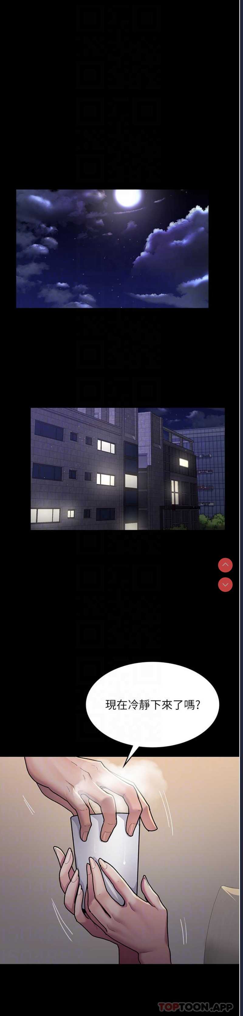 夜间诊疗室