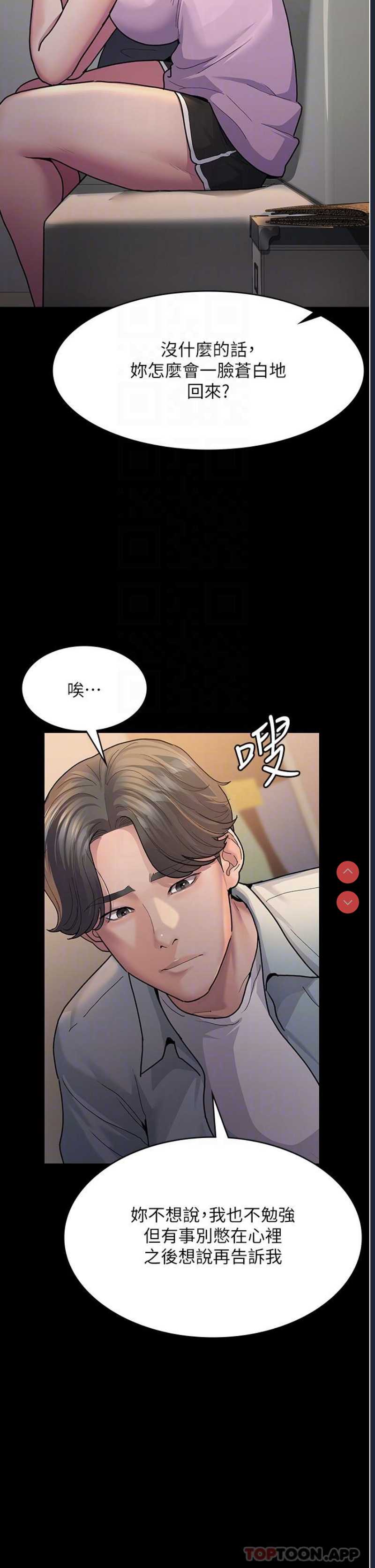 夜间诊疗室