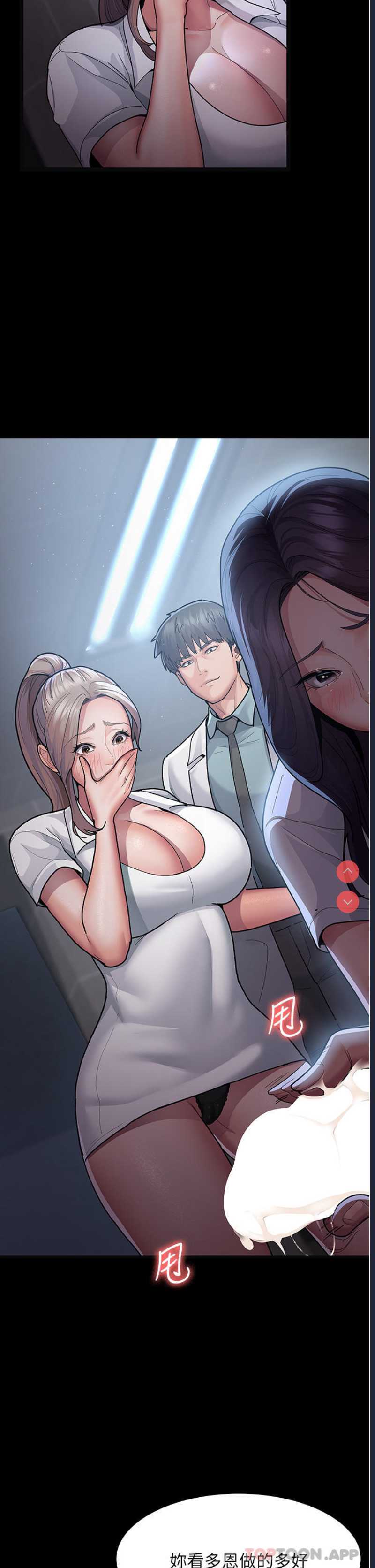 夜间诊疗室
