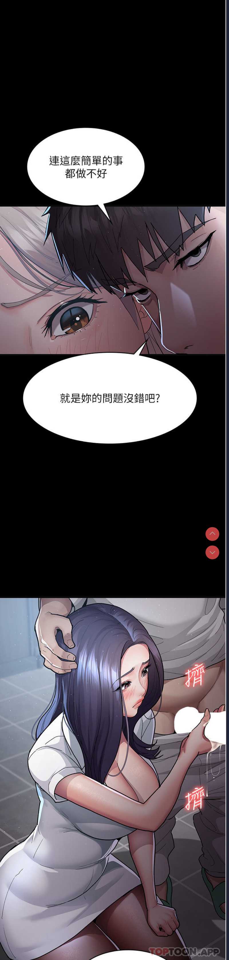 夜间诊疗室