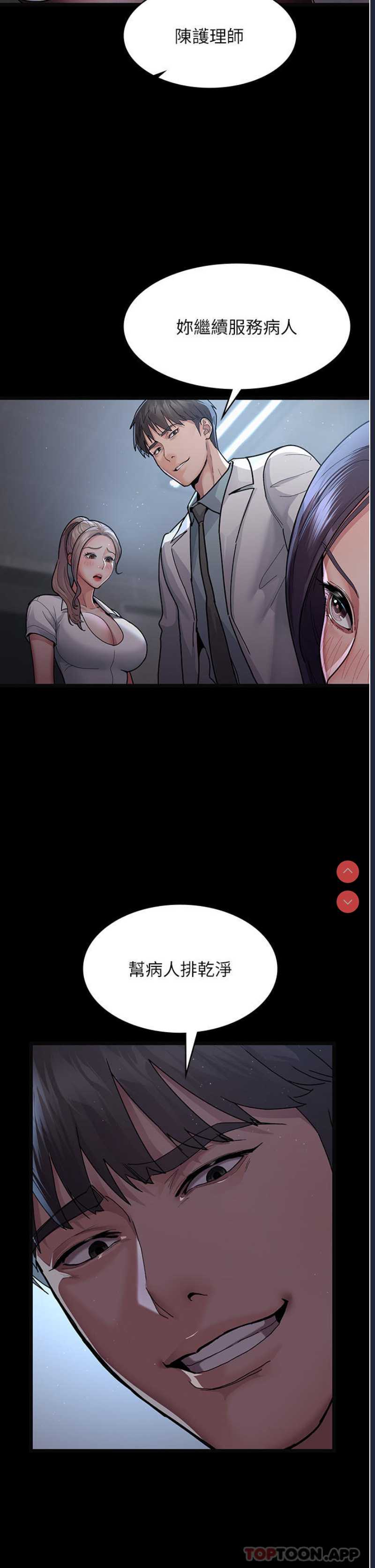 夜间诊疗室