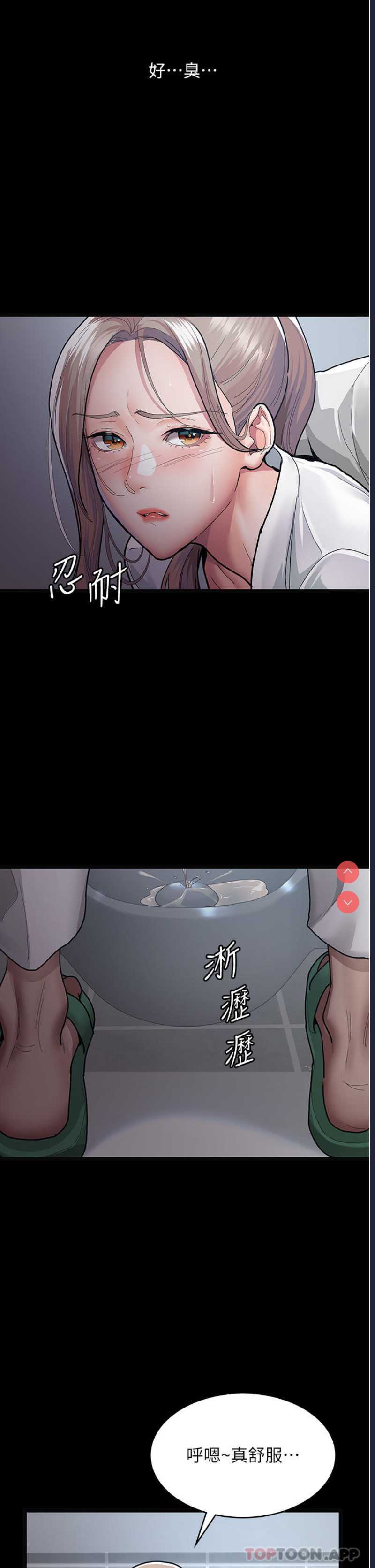 夜间诊疗室