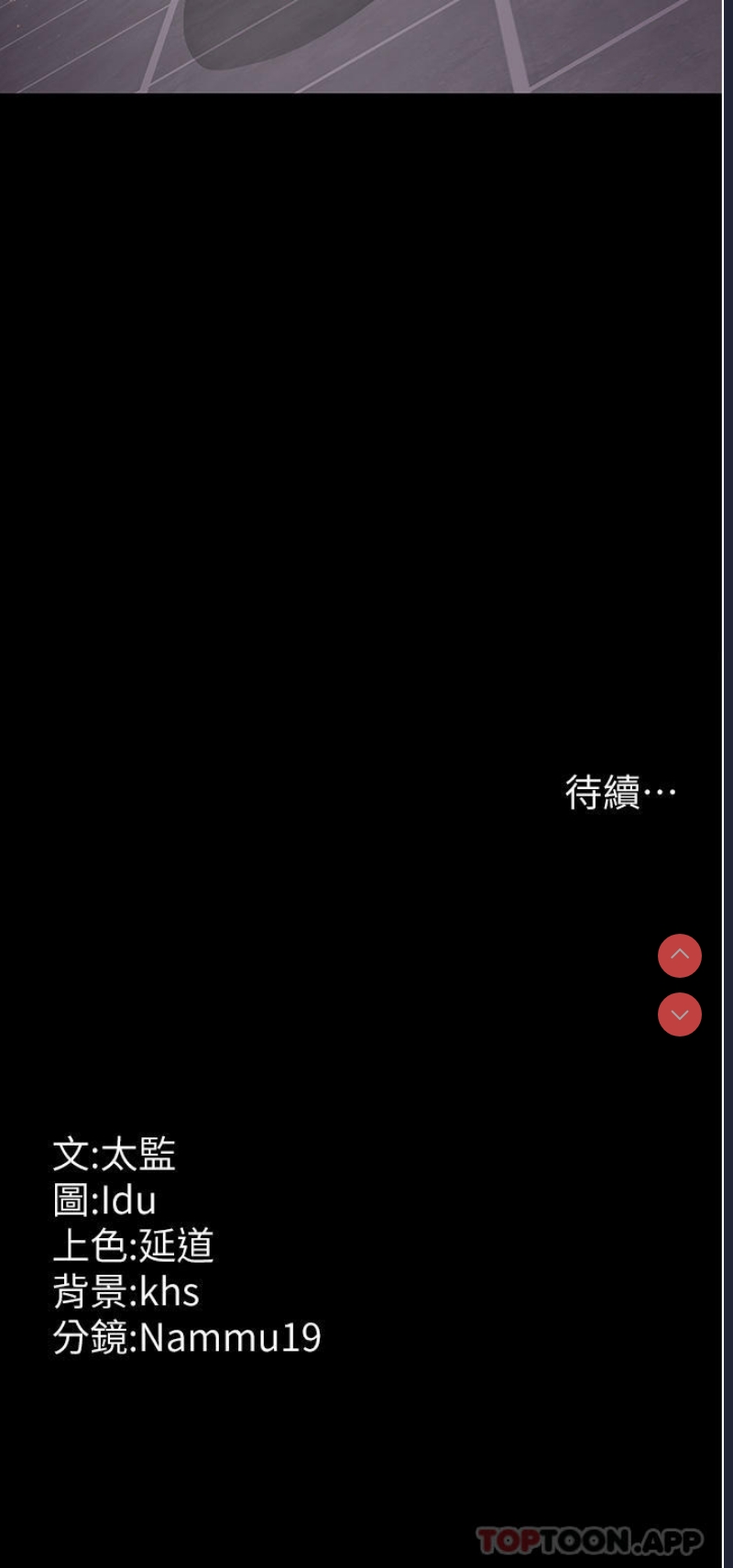 夜间诊疗室