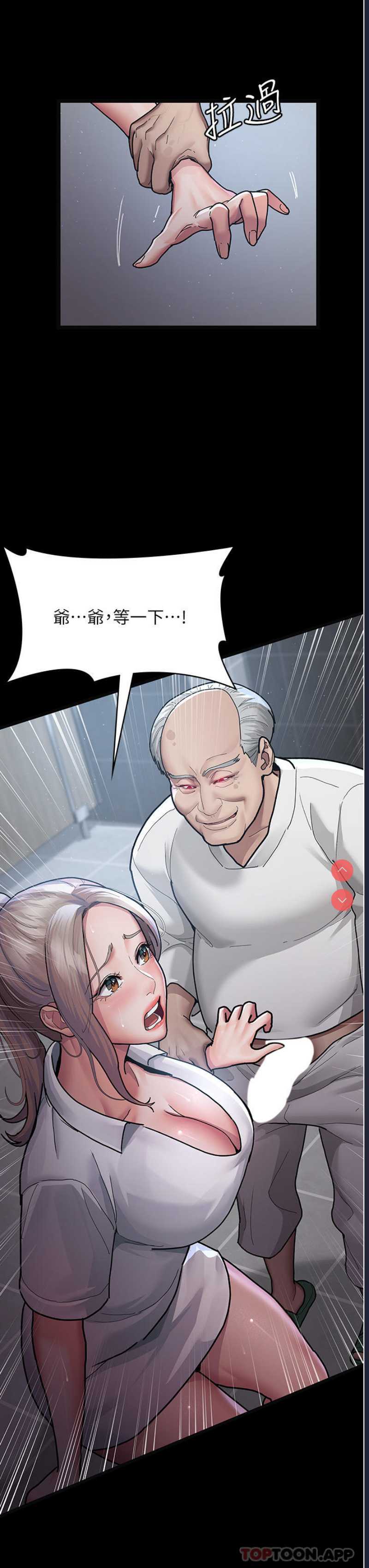 夜间诊疗室