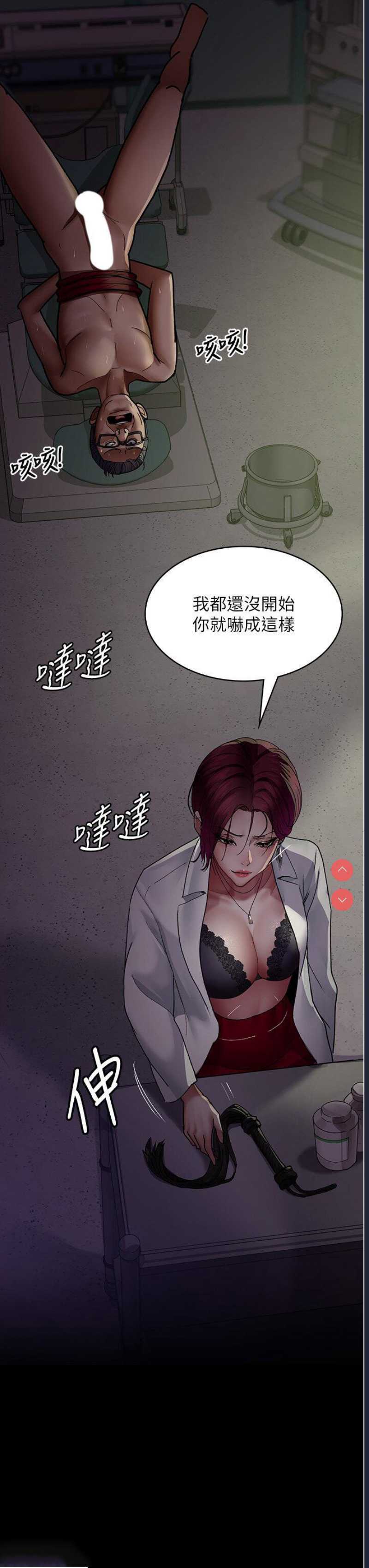 夜间诊疗室