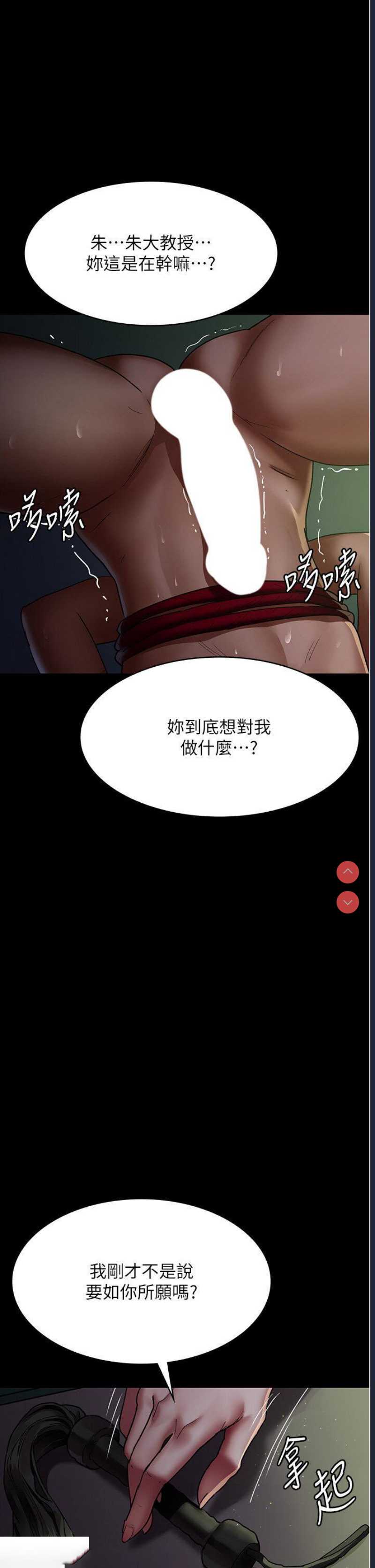 夜间诊疗室