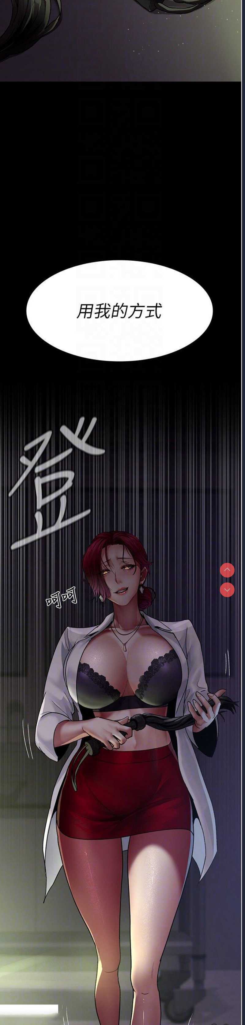 夜间诊疗室