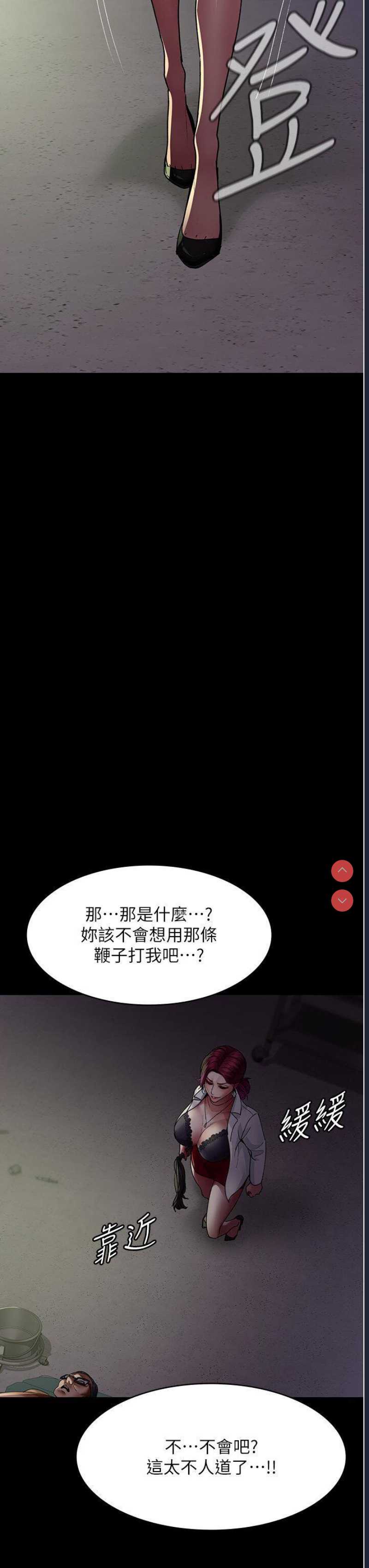 夜间诊疗室