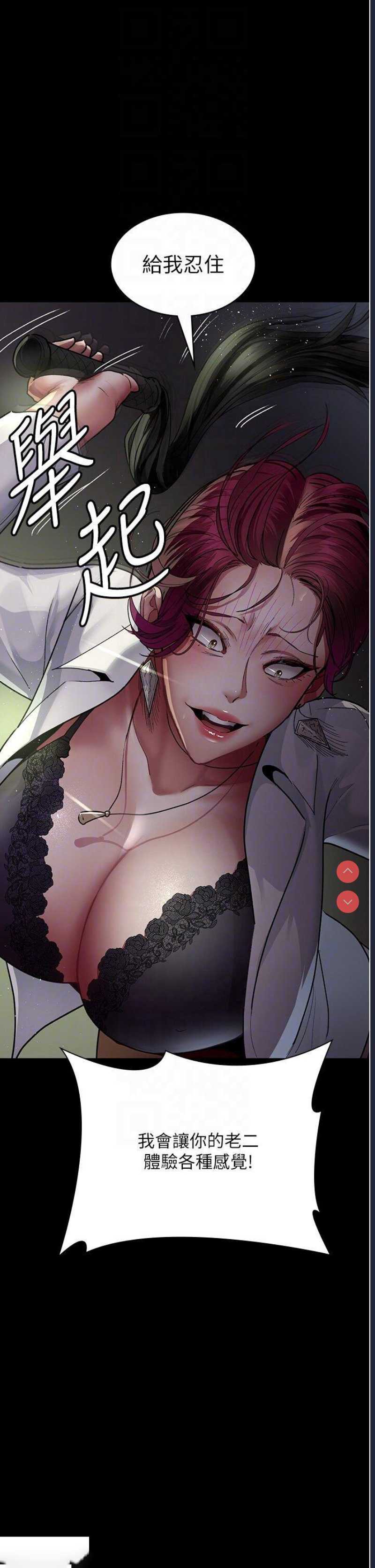 夜间诊疗室