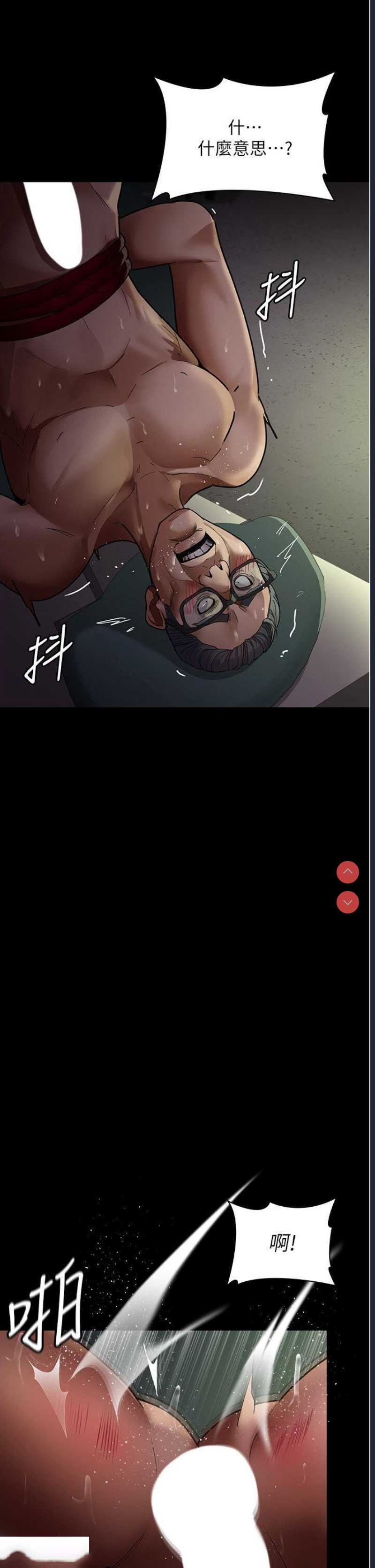夜间诊疗室