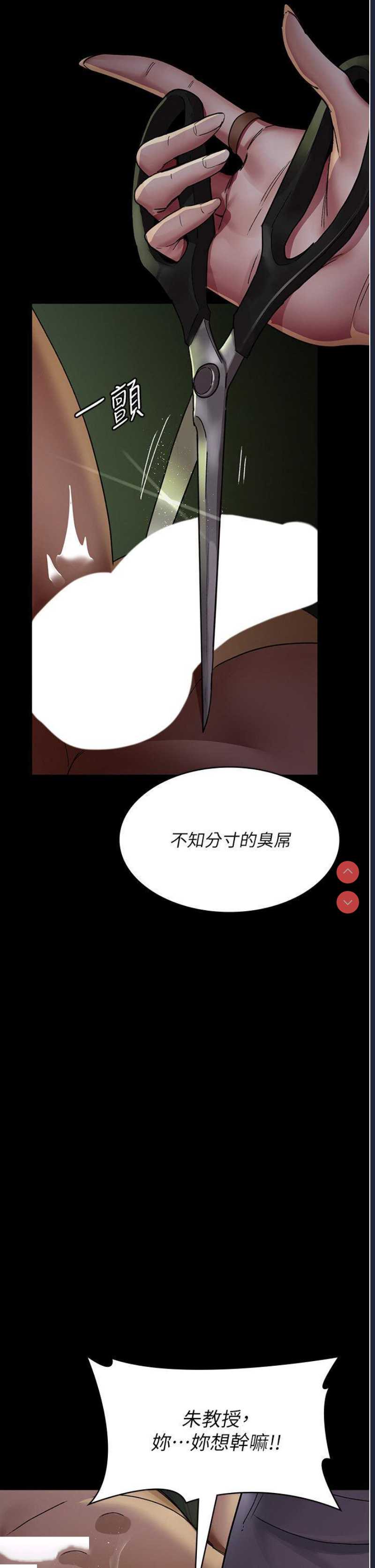 夜间诊疗室