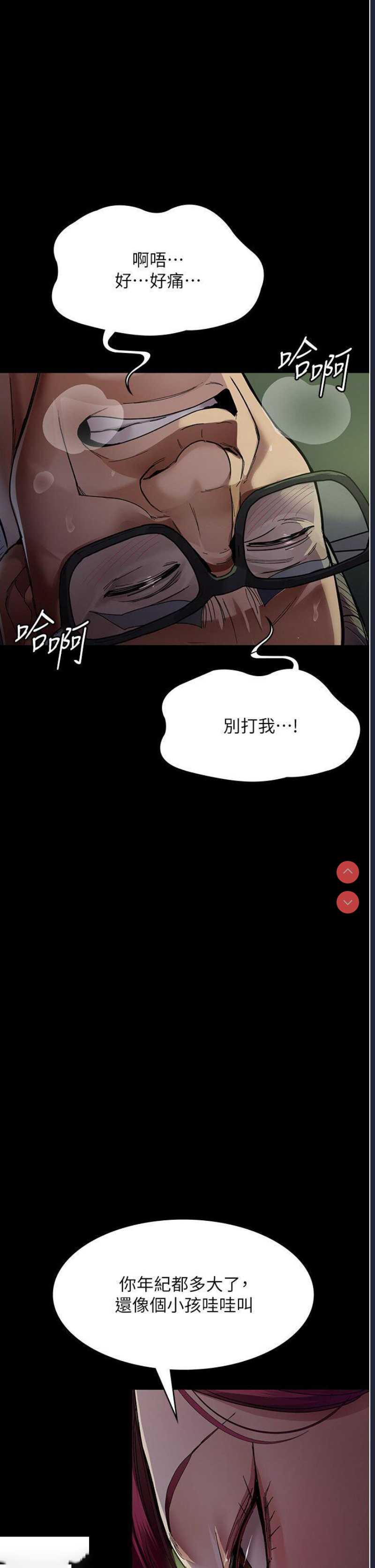 夜间诊疗室