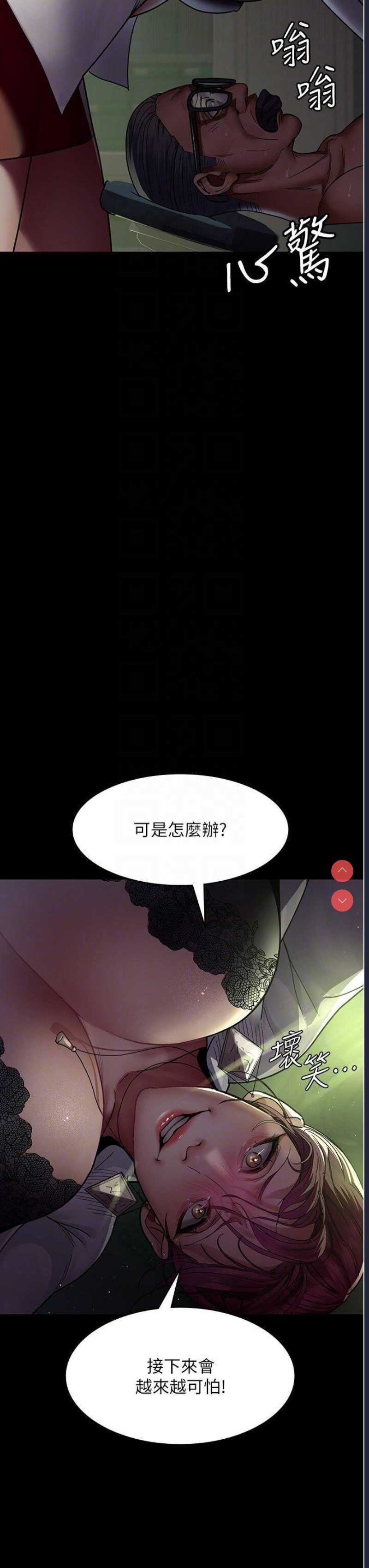 夜间诊疗室