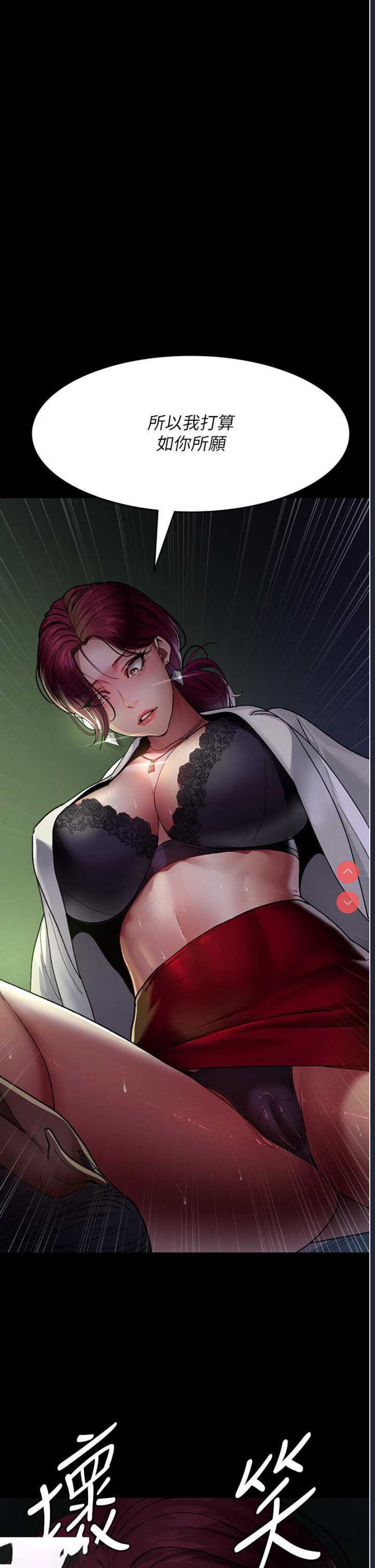 夜间诊疗室