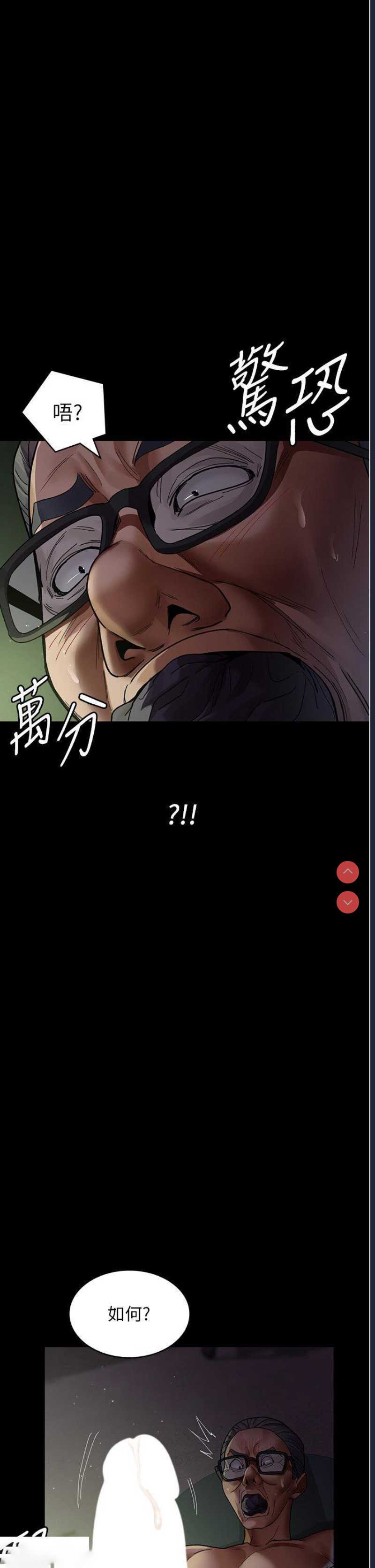 夜间诊疗室