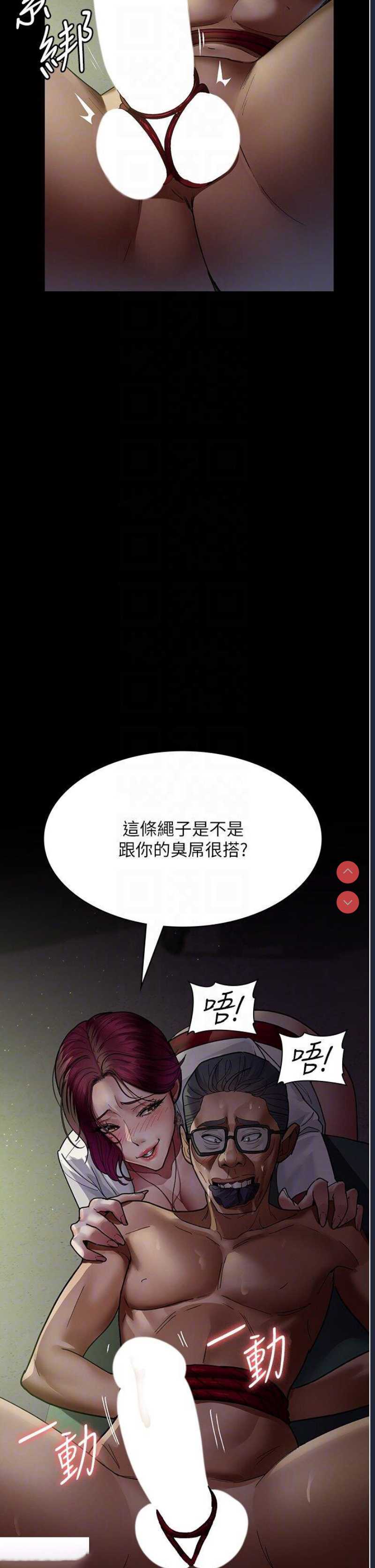 夜间诊疗室