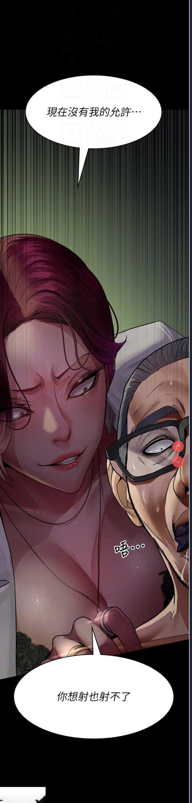 夜间诊疗室