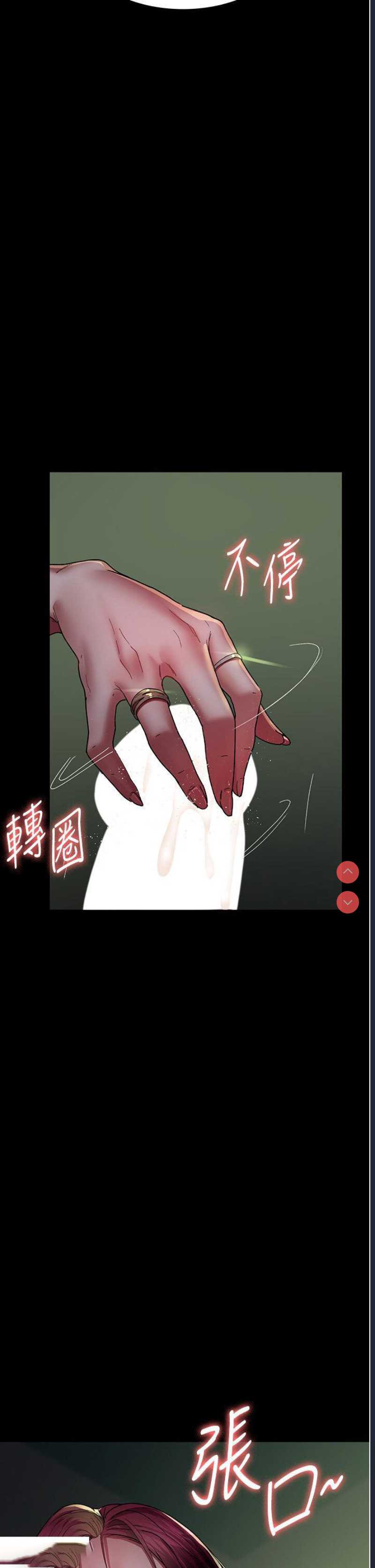 夜间诊疗室