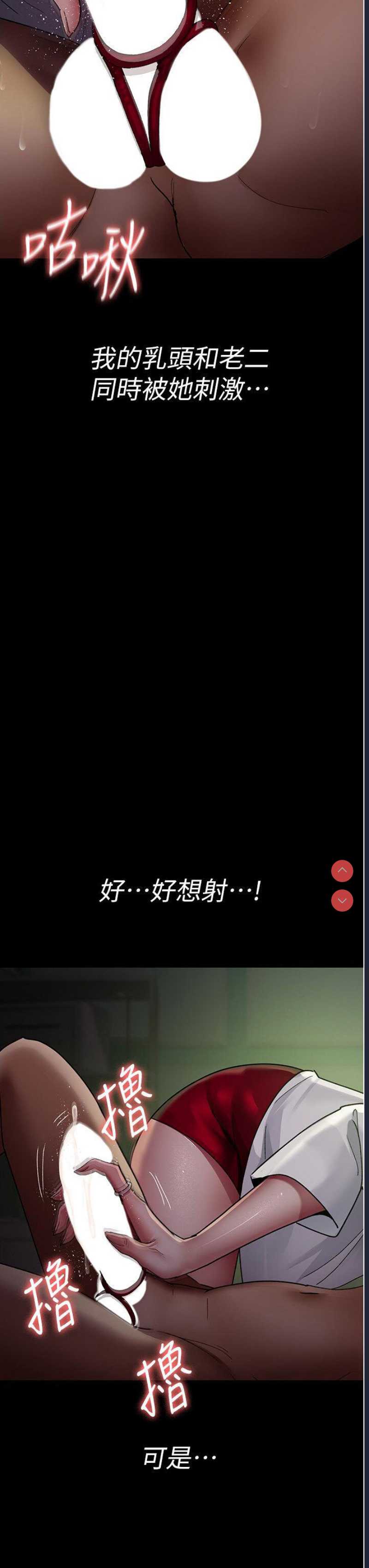 夜间诊疗室