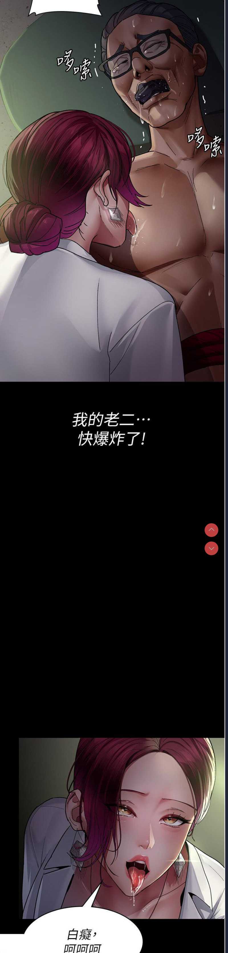 夜间诊疗室