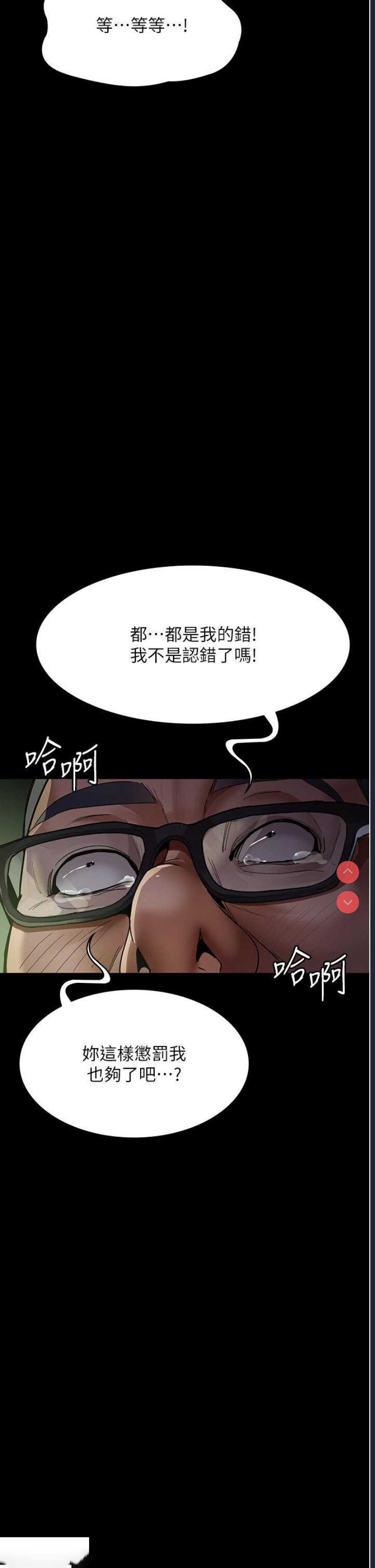 夜间诊疗室