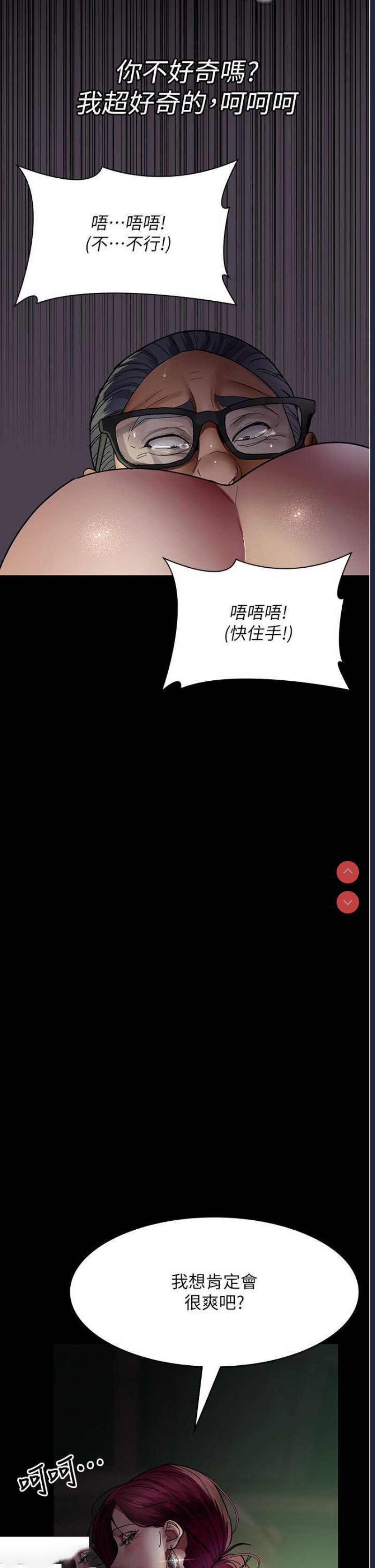 夜间诊疗室