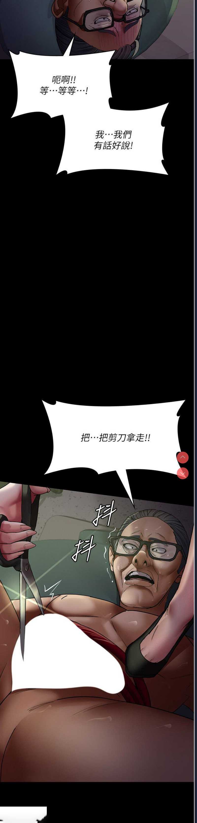 夜间诊疗室