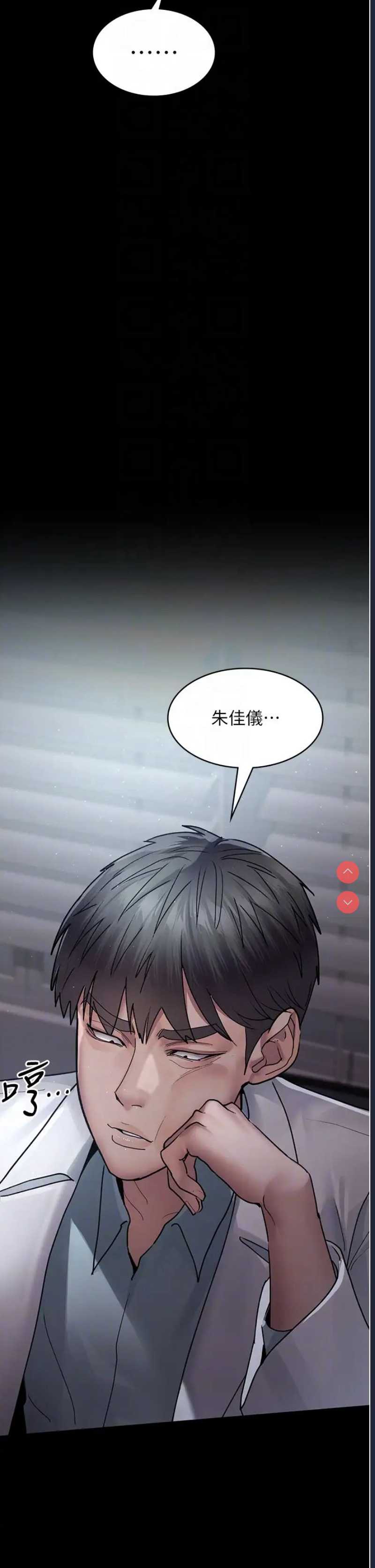 夜间诊疗室