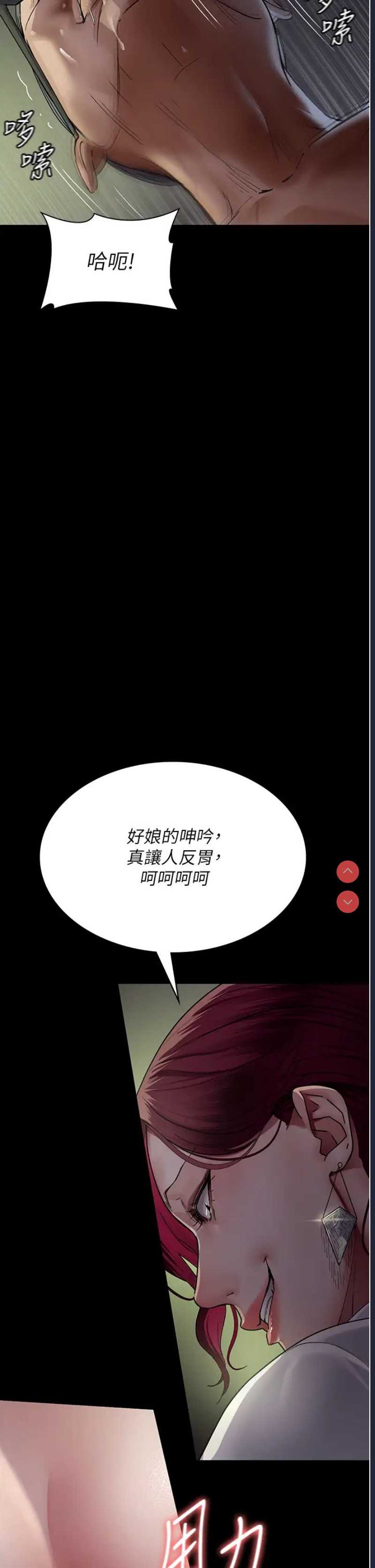 夜间诊疗室