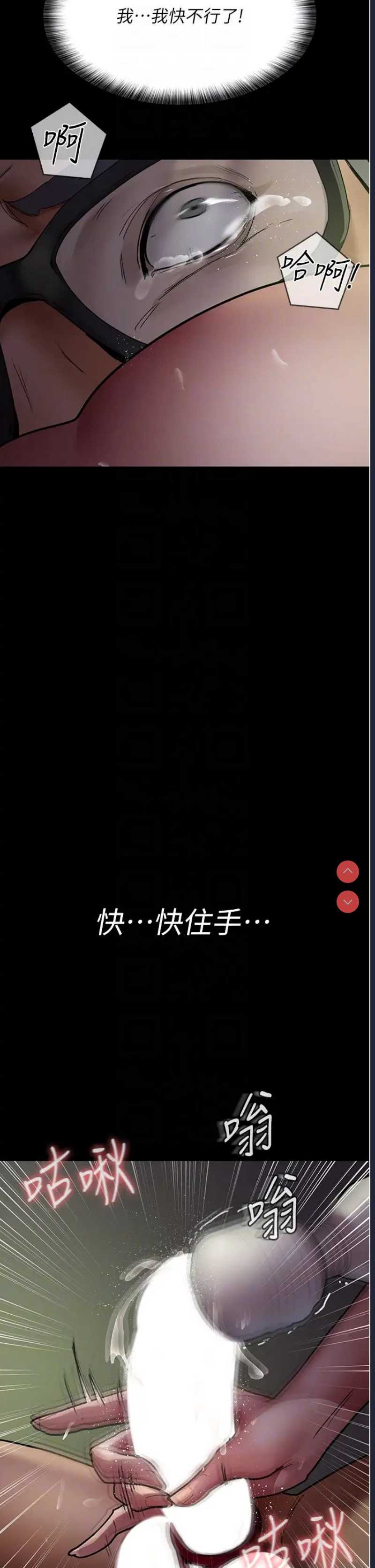 夜间诊疗室