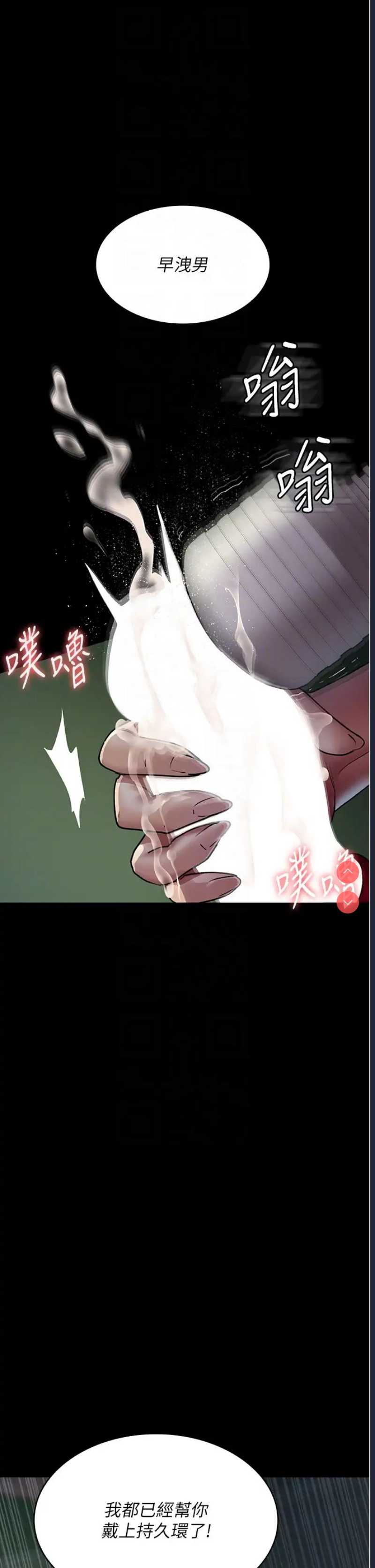 夜间诊疗室