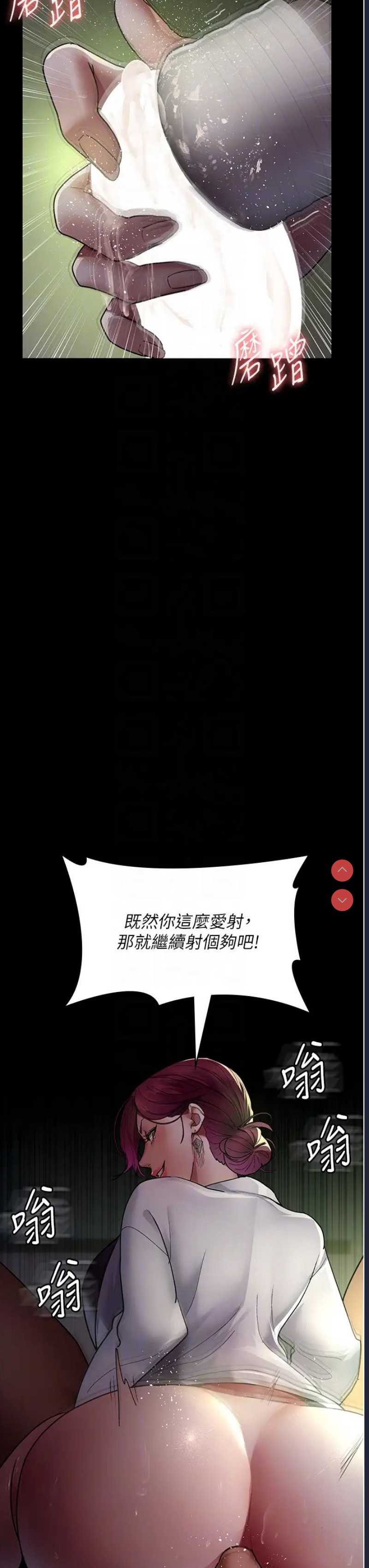 夜间诊疗室
