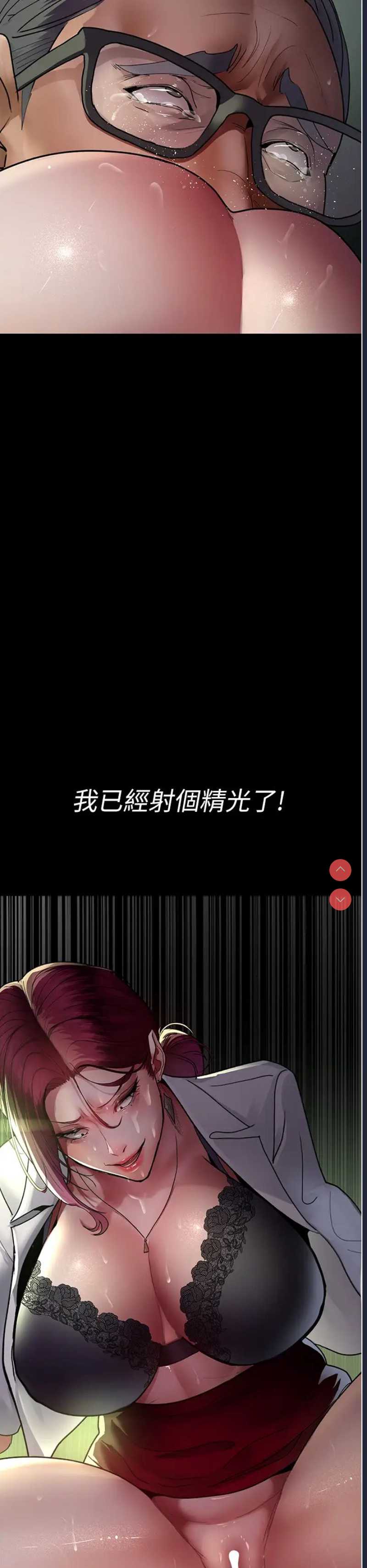 夜间诊疗室