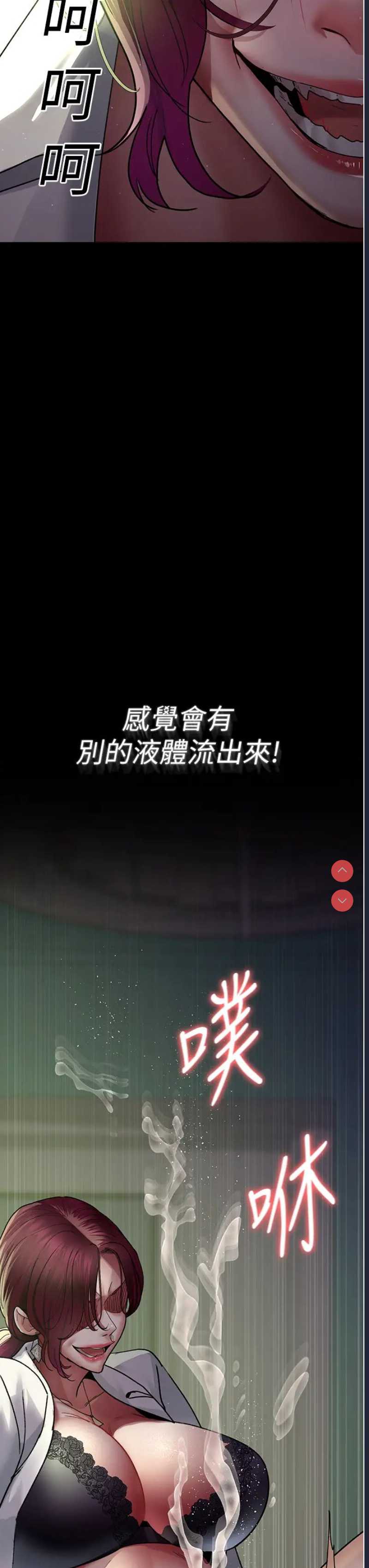夜间诊疗室