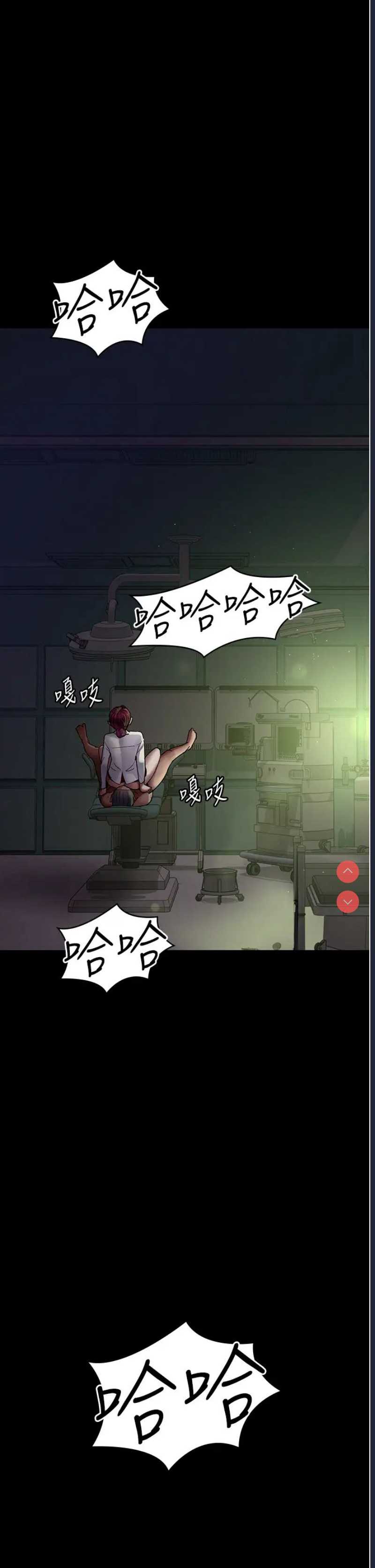 夜间诊疗室