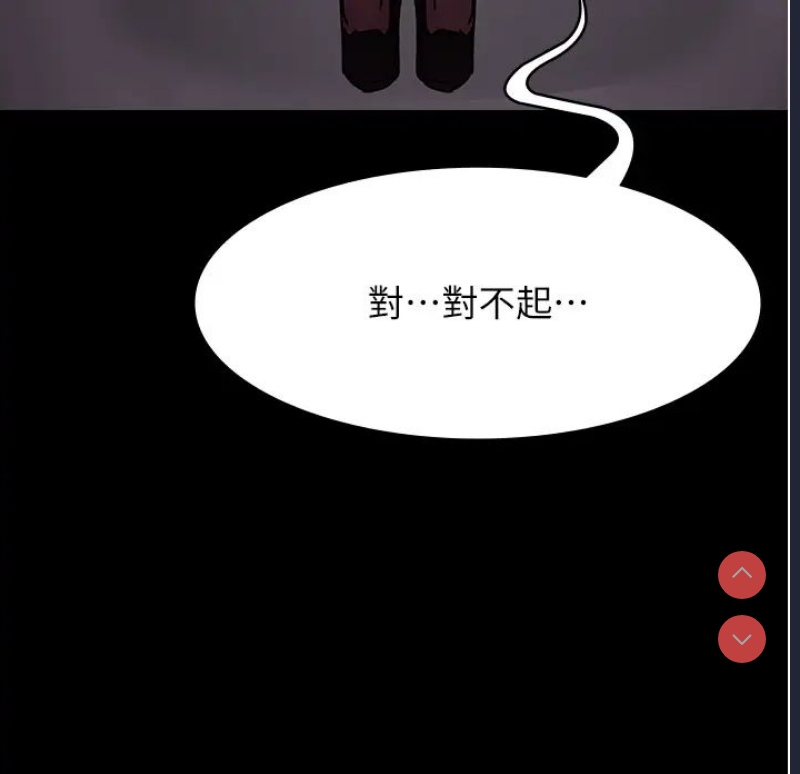夜间诊疗室