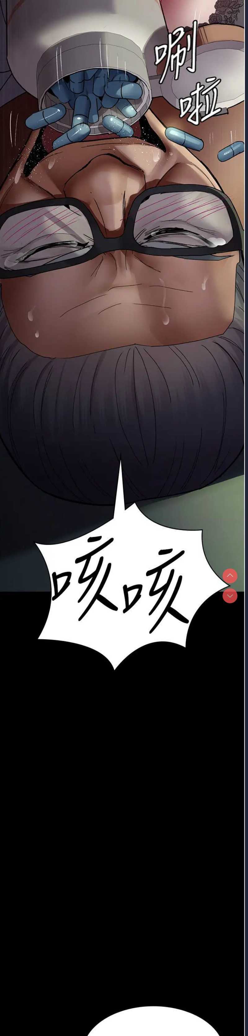 夜间诊疗室