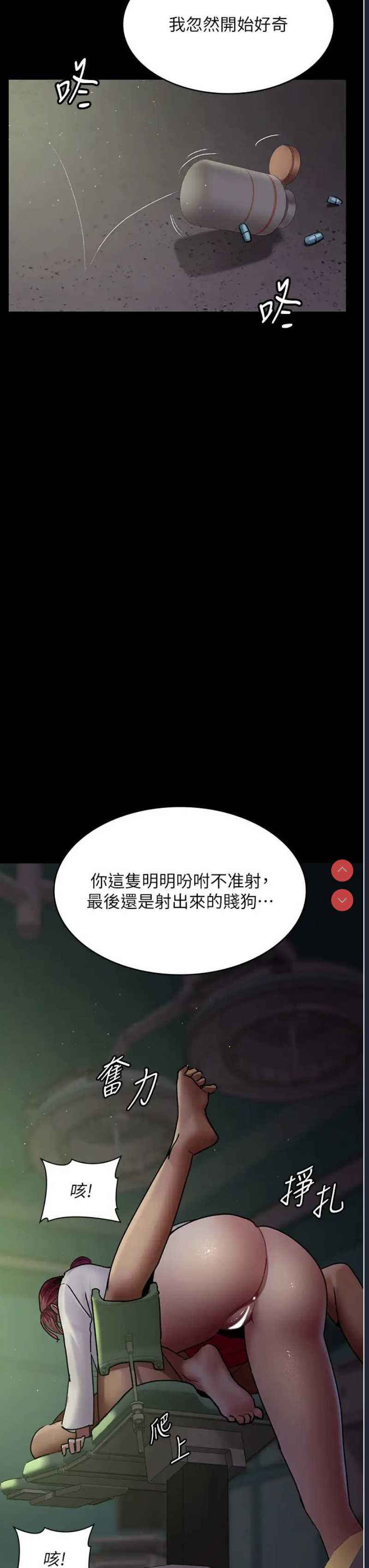 夜间诊疗室