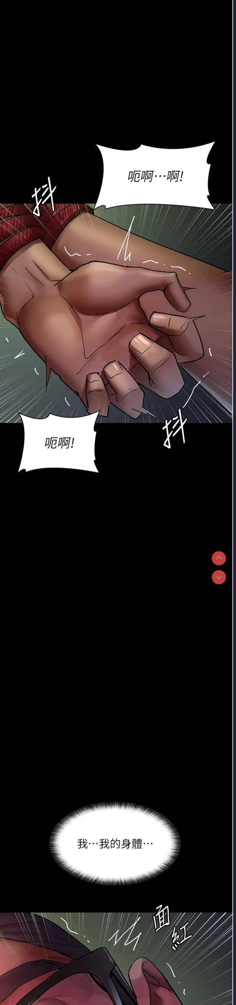 夜间诊疗室