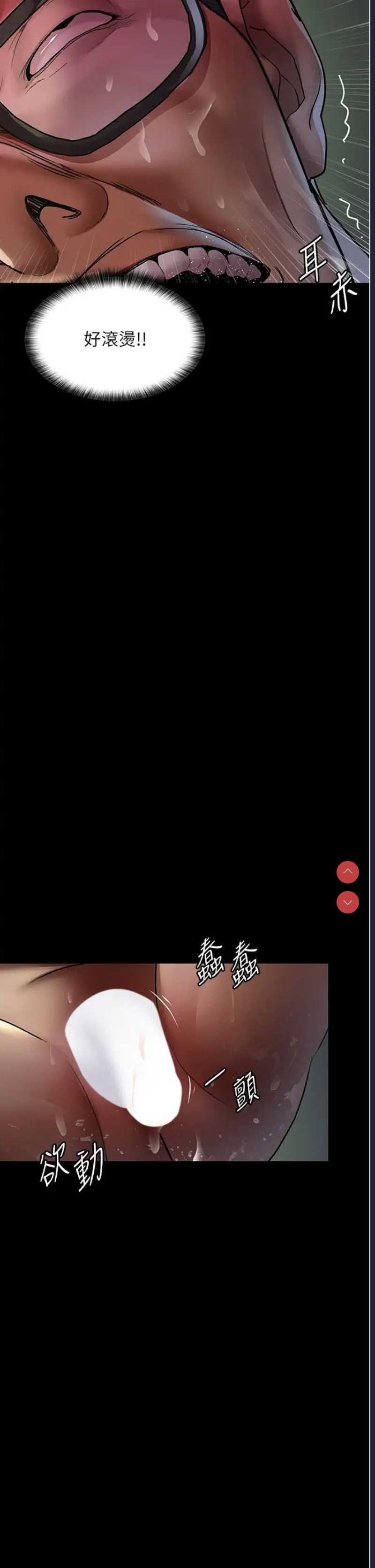 夜间诊疗室