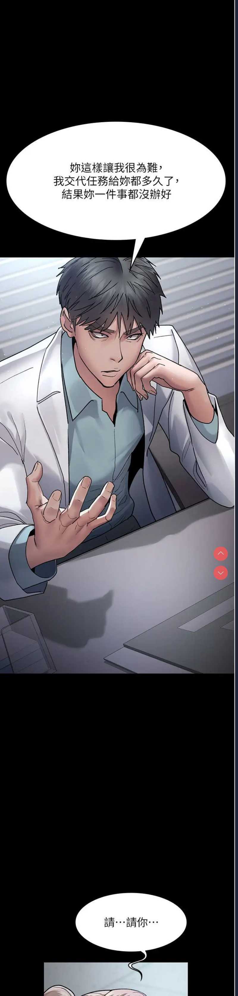 夜间诊疗室