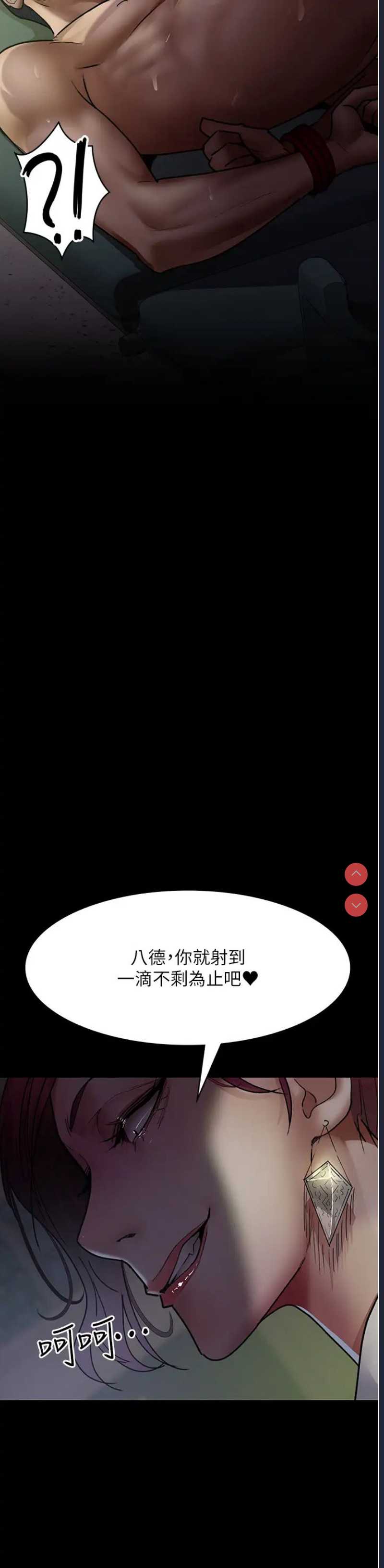 夜间诊疗室